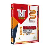 2024 YKS-TYT Matematiğin Kara Kutusu TEK KİTAP Dijital Çözümlü Konu Özetli ÖSYM