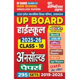 2025-26 UP Board High School Unsolved Papers Hindi, English, Math, Science, Social Science, Sanskrit & Home Science 720 995.