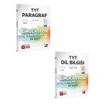 2025 3D Yayınları TYT Paragraf ve Dil Bilgisi 50 Deneme Seti