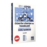 2025 KPSS Eğitim Bilimleri Öğretim Yöntem ve Teknikleri Tamamı Çözümlü Soru Bankası