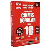 2025 Kpss Genel Yetenek Genel Kültür Tamamı Çözümlü Çıkmış Sorular Son 10 Yıl