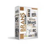 2025 KPSS GY-GK 5li Manifesto Dijital Çözümlü BRANŞ Deneme Seti
