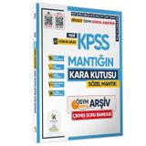 2025 KPSS SÖZEL MANTIK Kara Kutu ÖSYM Çıkmış Soru Havuzu Bankası Konu Özetli Video/PDF Çözümlü