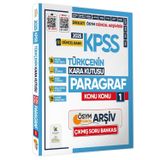 2025 Kpss Türkçenin Kara Kutusu Paragraf 1 Konu Konu Ösym Çıkmış Soru Bankası Video/pdf Çözümlü