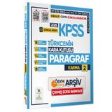 2025 Kpss Türkçenin Kara Kutusu Paragraf 2 Karma Ösym Çıkmış Soru Bankası K.özetli Video/pdf Çözümlü