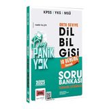 2025 KPSS YKS MSÜ Tamamı Çözümlü Panik Yok Orta Seviye Dil Bilgisi Soru Bankası (10 Deneme İlaveli)