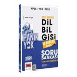 2025 KPSS YKS MSÜ Tamamı Çözümlü Panik Yok Zor Seviye Dil Bilgisi Soru Bankası (10 Deneme İlaveli)