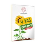 2026 4 Yaş Okul Öncesi MEB Etkinlik Kitabı Çekirdek 2 Eğlenceli ve Öğretici Aktiviteler BASKI ÜCRETİ