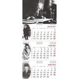 2026 Atatürk Gemici Duvar Takvimi - İmza
