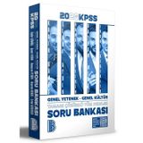 2026 Benim Hocam Yayınları KPSS Genel Yetenek Genel Kültür Tüm Dersler Tamamı Çözümlü Soru Bankası Ramazan Yetgin, Bayram Meral, Şenol Aydın, Kadir Gümüş, Erdal Kesekler