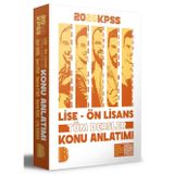 2026 Benim Hocam Yayınları KPSS Lise - Ön Lisans Genel Yetenek Genel Kültür Tüm Dersler KONU ANLATIM Ramazan Yetgin, Bayram Meral, Şenol Aydın, Kadir Gümüş, Erdal Kesekler