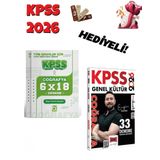 2026 KPSS Coğrafya 33 + 6 Deneme Seti 2 Kitap Bigelio ve Yargı Yayınları