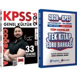 2026 Kpss Coğrafya 33 Deneme Engin Eraydın + Ortaöğretim Ön Lisans Tek Kitap Soru