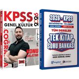 2026 Kpss Coğrafya Konu Anlatımı (Engin Eraydın) - Ortaöğretim Ön Lisans Tek Kitap Soru