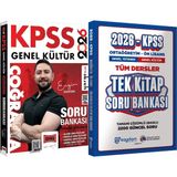 2026 Kpss Coğrafya Soru Bankası Tamamı Çözümlü Engin Eraydın + Ortaöğretim Ön Lisans Tek Kitap Soru