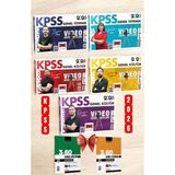 2026 Kpss Ders Notları Seti Kpss Genel Yetenek Genel Kültür - Kpss Genel Yetenek Genel Kültür Deneme
