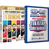2026 Kpss Dev Kadrodan Kazandıran 5 Deneme - Ortaöğretim Ön Lisans Tek Kitap Soru
