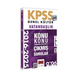 2026 Kpss Genel Kültür Vatandaşlık 2016 2026 Konu Konu Tamamı Çözümlü Çıkmış Sorular Yargı