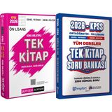 2026 Kpss Genel Yetenek Genel Kültür Ön Lisans Konu Anlatımlı Tek Kitap - Ortaöğretim Ön Lisans Tek Kitap Soru