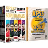 2026 Kpss Gygk Tüm Dersler Tamamı Çözümlü Soru Bankası Seti(5 Kitap,toplam 1792 Sayfa) - 6012025002536