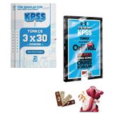 2026 KPSS Lise-Önlisans Türkçe Orijinal 2010-2024 Konu Konu Çıkmış Sorular ve Deneme Seti Yargı ve B