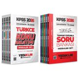2026 Kpss Lise Ortaöğretim Ön Lisans Konu + Soru Bankası Modüler 2 Li Set