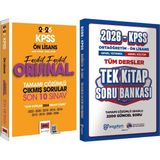 2026 Kpss Ön Lisans Fasikül Fasikül Orijinal Çözümlü Çıkmış Son 10 Sınav + Ortaöğretim Ön Lisans Tek Kitap Soru