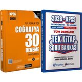 2026 Kpss Tüm Adaylar Için Coğrafya 30 Deneme Çözümlü - Ortaöğretim Ön Lisans Tek Kitap Soru