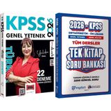 2026 Kpss Türkçe 22 Deneme Yelda Ünal + Ortaöğretim Ön Lisans Tek Kitap Soru