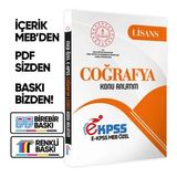 2026 MEB Özel EKPSS Lisans COĞRAFYA Konu Anlatımı Kitabı (A4 Büyük Boyutlu)BASKI ÜCRETİ
