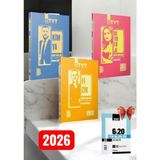 2026 Tyt Fizik Ders Notları - Kimya Ders Notları - Biyoloji Ders Notları + Marka Fen Bilimler Deneme