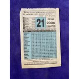 21 Ekim 2006 Takvim Yapragi - Nostalji Koleksiyonluk Takvim Yapragi