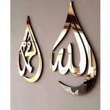212Toyzz 3 Renk Seçenekli Allah Cc Ve Hz Muhammed Sav İkili Kombin Şık Duvar Tablo Süsü