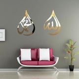 212Toyzz Gold Aynalı Pileksi Hediyelik Allah Cc. Muhammed Sav. Lafzı Şık Tablo