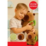 25 Cm Koyu Kahverengi Sırt Çantalı Kapibara Peluş Oyuncak – Yumuşak Dolgu Sevimli Maskot