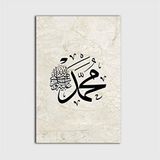 2645 Sanat Muhammed (s.a.v) Yazılı Klasik Tablo-40 X 30 Cm
