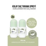 2'li Saç Kolay Tarama Spreyi 150 ml - Dolaşıklık Açıcı - Organik Aloe Vera İçerikli - Durulanmayan Saç Bakımı