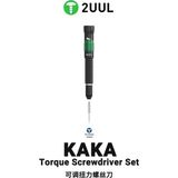 2uul SD23 Kaka Ayarlanabilir Torklu Manyetik Tornavida (Tri-Point 0.6mm)