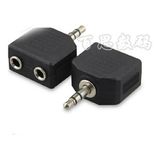 3.5mm Stereo Kulaklık Hoparlör Çoklayıcı - Telefon Pc Mp3 Çoğaltıcı