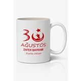 30 Agustos Zafer Bayrami Baskili Kupa Bardak Baskili Kahve Kupa Bardak-1