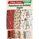 33 x 48 cm Yılbaşı Yeni Yıl Hediye Paketleme Ambalaj Kağıdı (4’lü PAKET)-T1486 - Çok Renkli - 33x48cm - kuşe