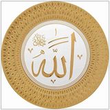 35 Cm Allah (C.C) Lafs Tabak