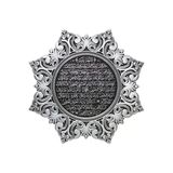 38 Cm 8 Köşe Yıldızlı Pano Gümüş Pn-0522 2916 Bereket Güneş Hediyelik
