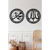3Art Metal Allah Ve Muhammed Yazılı 2'Li Set Islami Metal Tablo