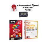 3D Yayınları 2026 Tyt 7'li ve 4'lü Genel Deneme + Kronometreli Öğrenci Masa Saati Hediyeli