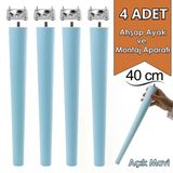 4 Adet Ahşap Ayak 40 cm Açık Mavi M8 Civatalı Bağlantı Aparatlı Mobilya Tabure Sehpa Masa Destek Ayağı