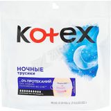 4 Adet Kotex Regl Gece Külodu 2 Li