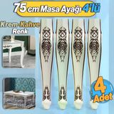 4 Adet Rosa Masa Dresuar Ayağı 75 Cm Plastik Krem Kahverengi Mutfak Yemek Masası Mobilya Ayakları