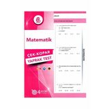 4 Adım Yayınları 8. Sınıf Matematik Çek Kopar Yaprak Test