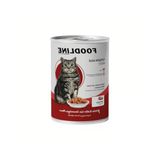 400 Gr Gravy Sos İçinde Parça Etli Yetişkin Kedi Konservesi (Dana Eti)